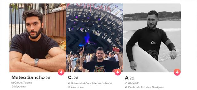 Як виглядають звичайні іспанські хлопці в Tinder - фото 383666