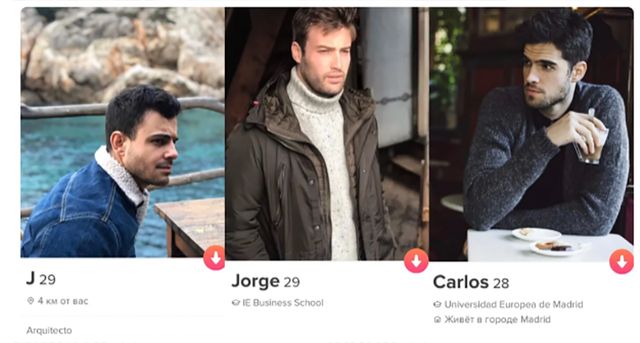 Як виглядають звичайні іспанські хлопці в Tinder - фото 383667