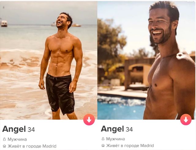 Як виглядають звичайні іспанські хлопці в Tinder - фото 383668