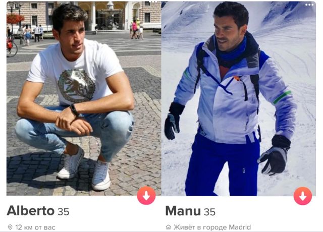 Як виглядають звичайні іспанські хлопці в Tinder - фото 383669