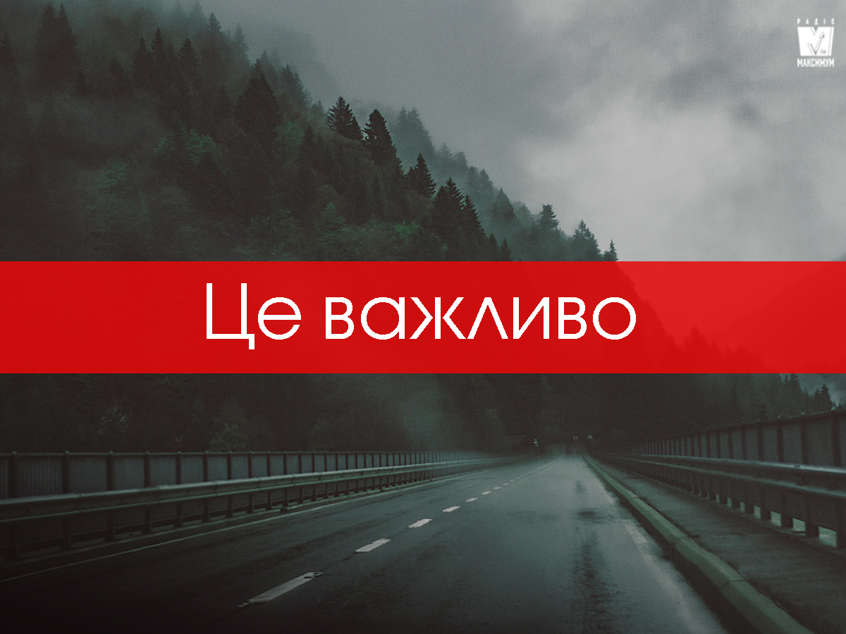 Погіршення погоди в Україні - фото 1