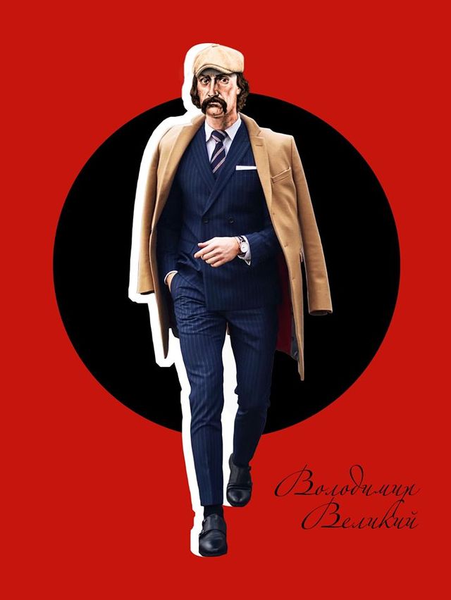 Модний тренч та стильні кросівки: як би одягалися історичні українські постаті у наш час - фото 384155