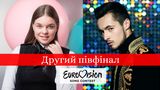 Відбір на Євробачення 2020: учасники і пісні другого півфіналу