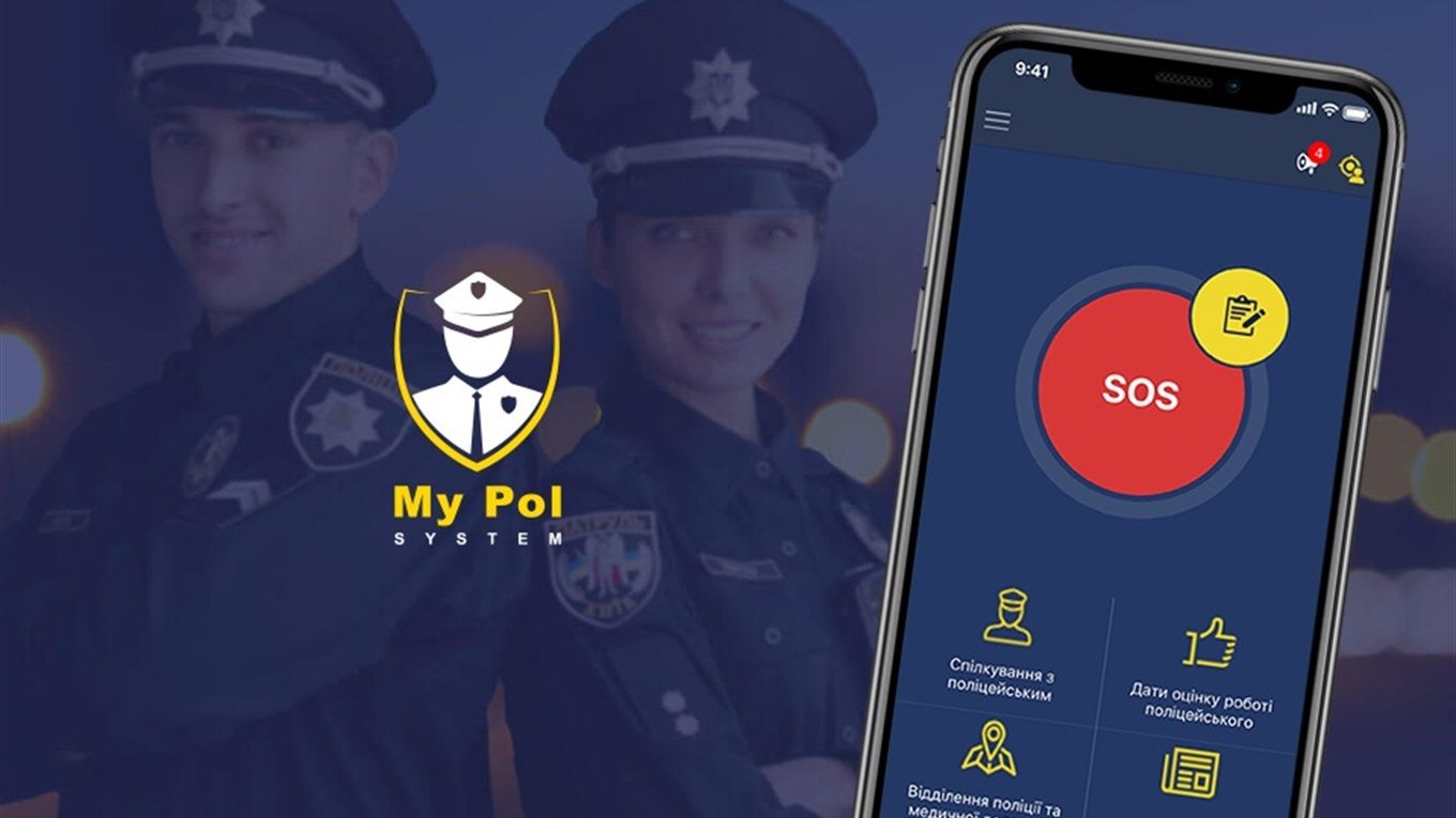 Поліція розробила додаток для водіїв, яких застали зненацька складні погодні умови - фото 1