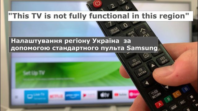 Samsung взявся за блокування 'сірих' смарт-телевізорів - фото 384504