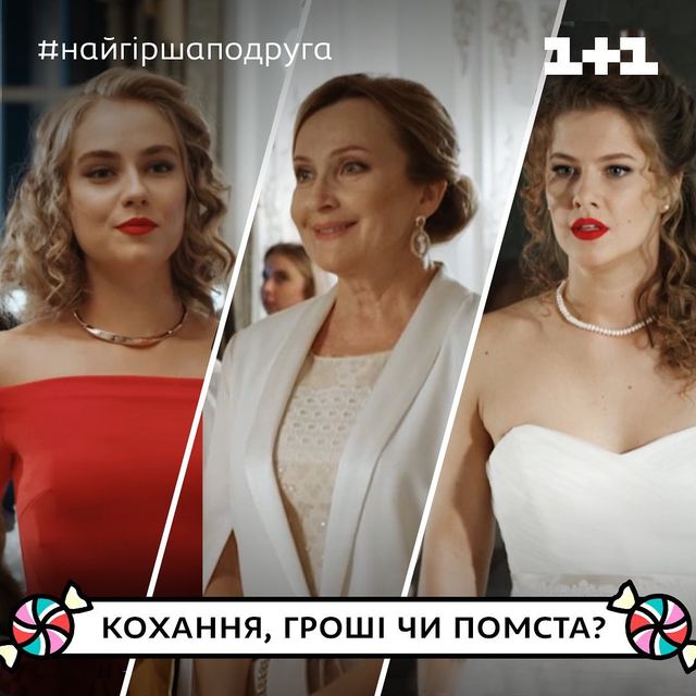 Віка / Тамара Іванівна / Марина - фото 384579