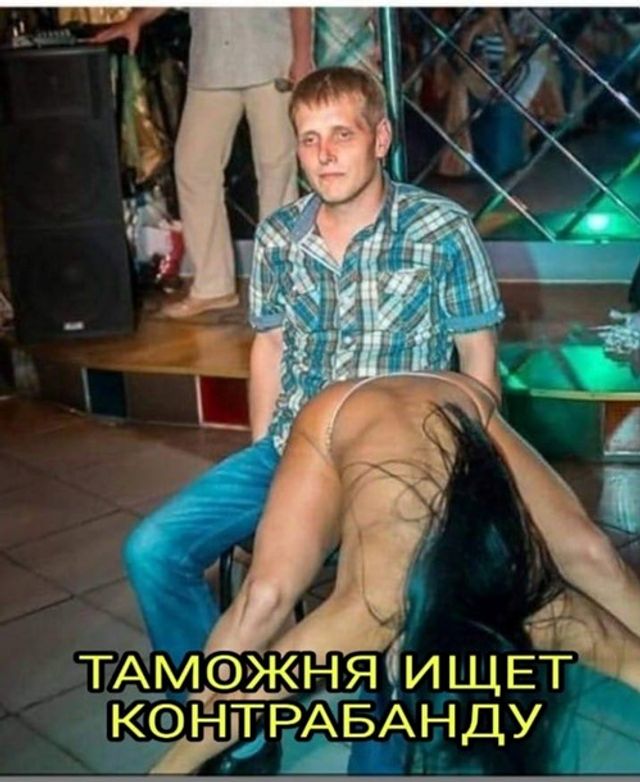 Нефьодов став зіркою мемів після секс-вечірки у стилі БДСМ - фото 384799