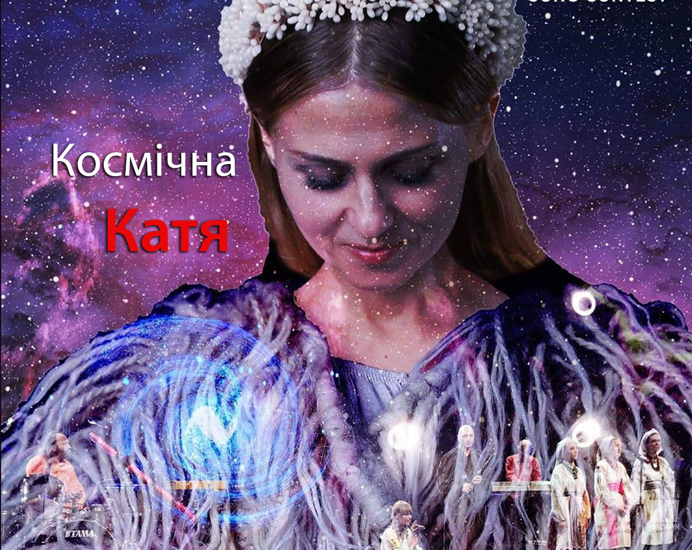 Космічна Katya Chilly вразила усіх своїм виступом на відборі на Євробачення 2020