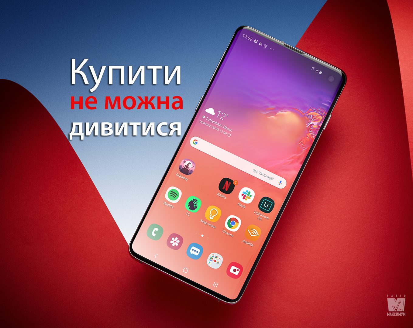 Нові Samsung Galaxy S20 вразять своєю ціною - фото 1