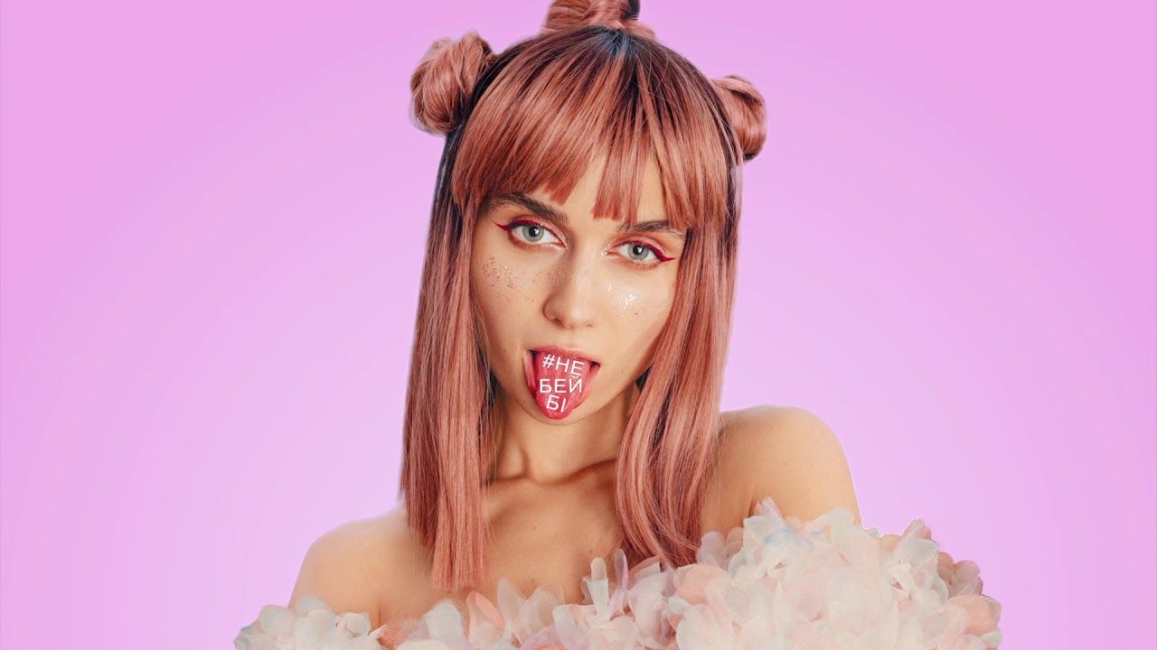 Прем'єра пісні Jerry Heil – НЕ БЕЙБI - фото 1