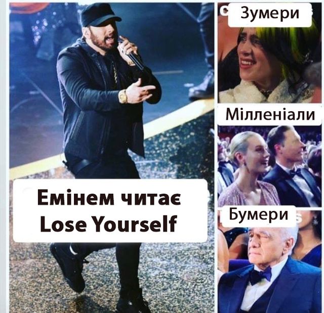 Емінем несподівано виступив на Оскарі 2020: реакція зірок у залі – готові меми - фото 385171