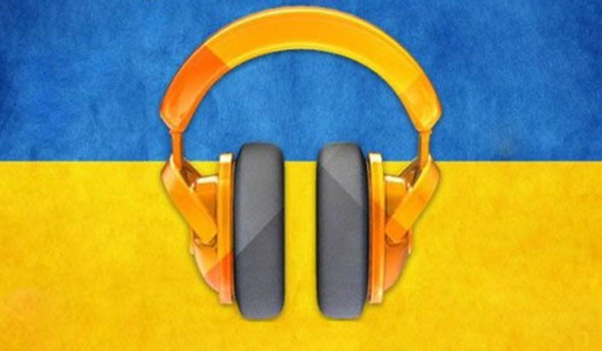 Сучасна українська музика надихає! - фото 1