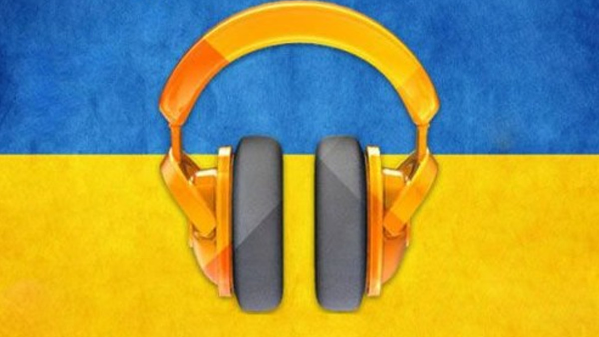 Сучасна українська музика надихає! - фото 1