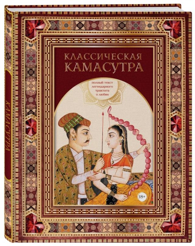 День Валентина: секс-іграшки для пари, які урізноманітнять ваше інтимне життя - фото 385775