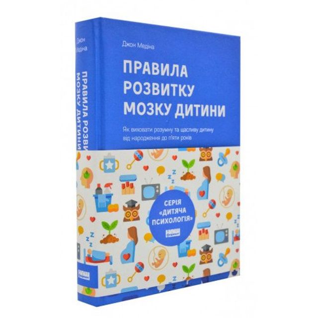 Керуй своїм життям! 5 мотиваційних книг про наш емоційний інтелект - фото 385789