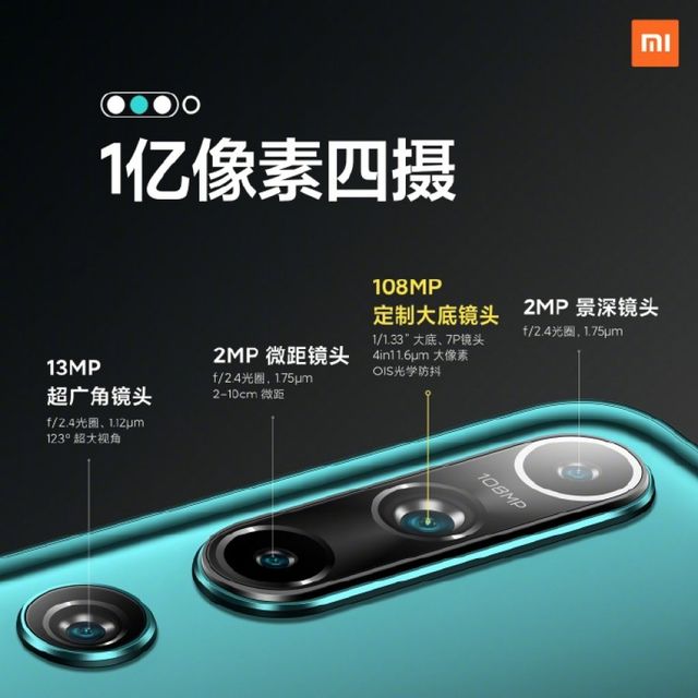 Представлено Xiaomi Mi10: технічні характеристики та ціни китайського флагмана - фото 385804