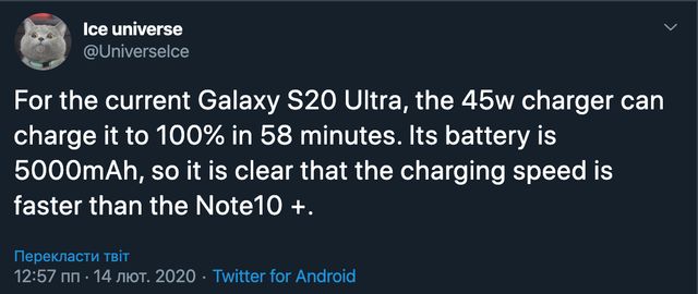 Камера Samsung Galaxy S20 не поступається по деталізації S20 Ultra - фото 386103