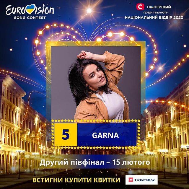 GARNA – Who We Are? Слухати пісню на Нацвідбір Євробачення 2020 - фото 386115