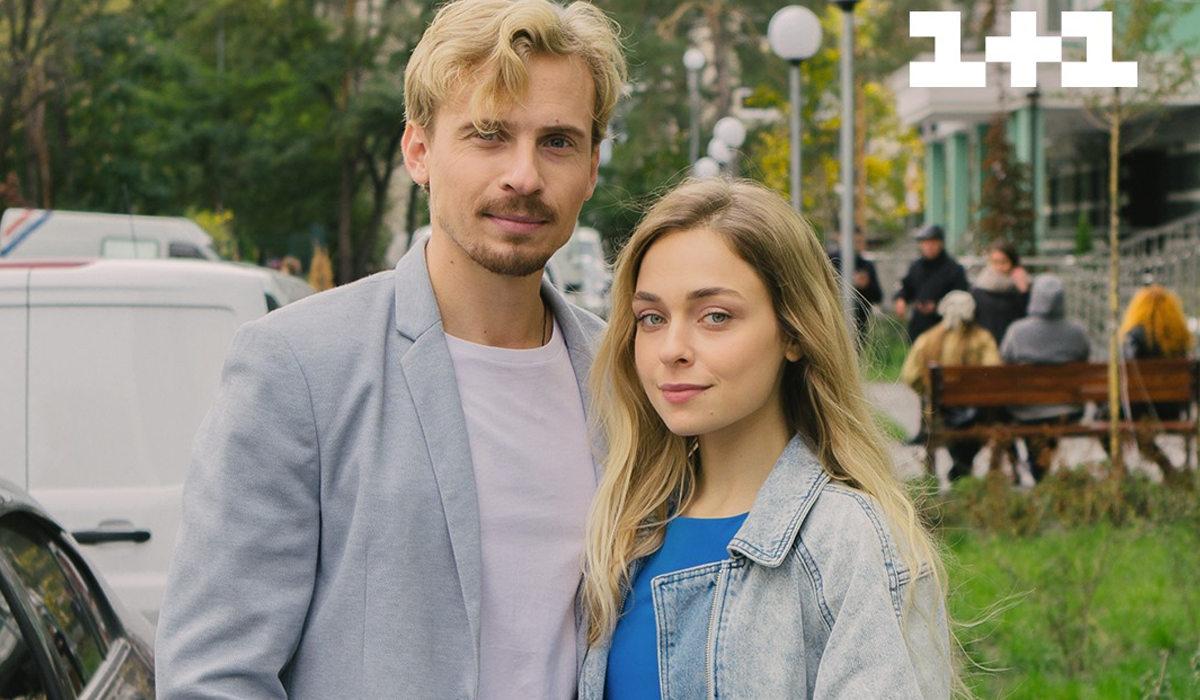 Прем'єра серіалу Подаруй мені щастя - фото 1