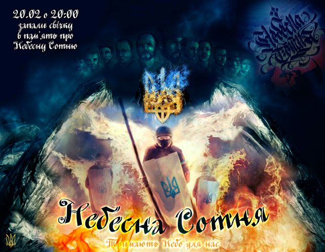 20 лютого 2020 – яке сьогодні свято: традиції, заборони і прикмети - фото 386749