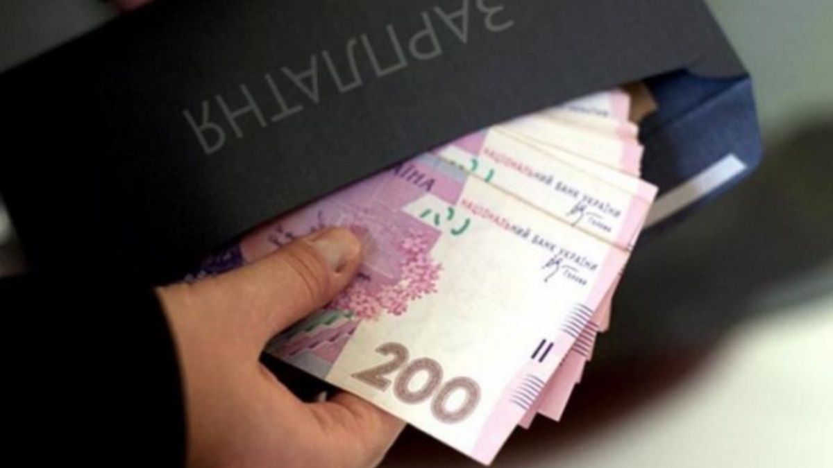 Середня зарплата в Україні - фото 1