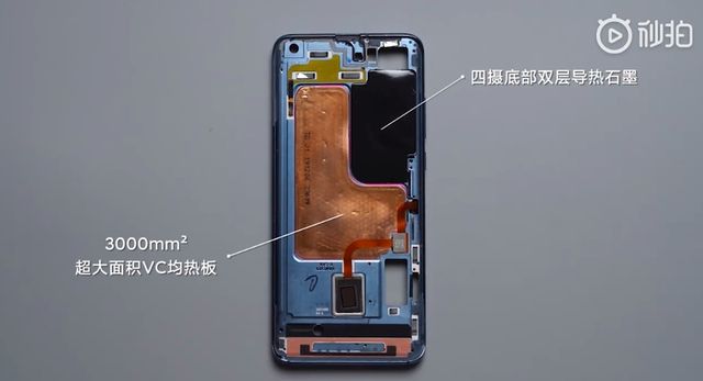 Xiaomi продемонструвала розбирання флагмана Mi10 Pro: що ховається всередині - фото 387039