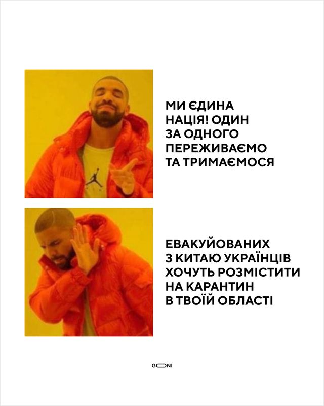Чому НЕ варто розводити паніку через евакуацію українців з Китаю: спростовуємо міфи - фото 387131