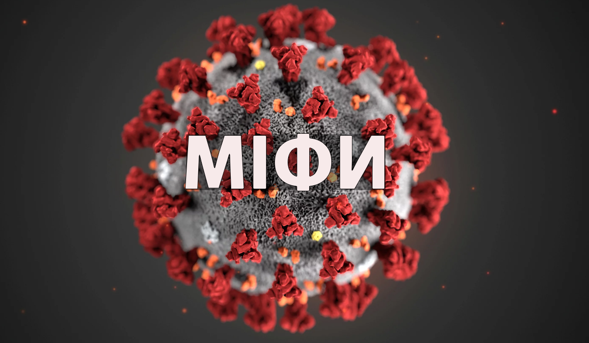 Чому НЕ варто розводити паніку через евакуацію українців з Китаю: спростовуємо міфи