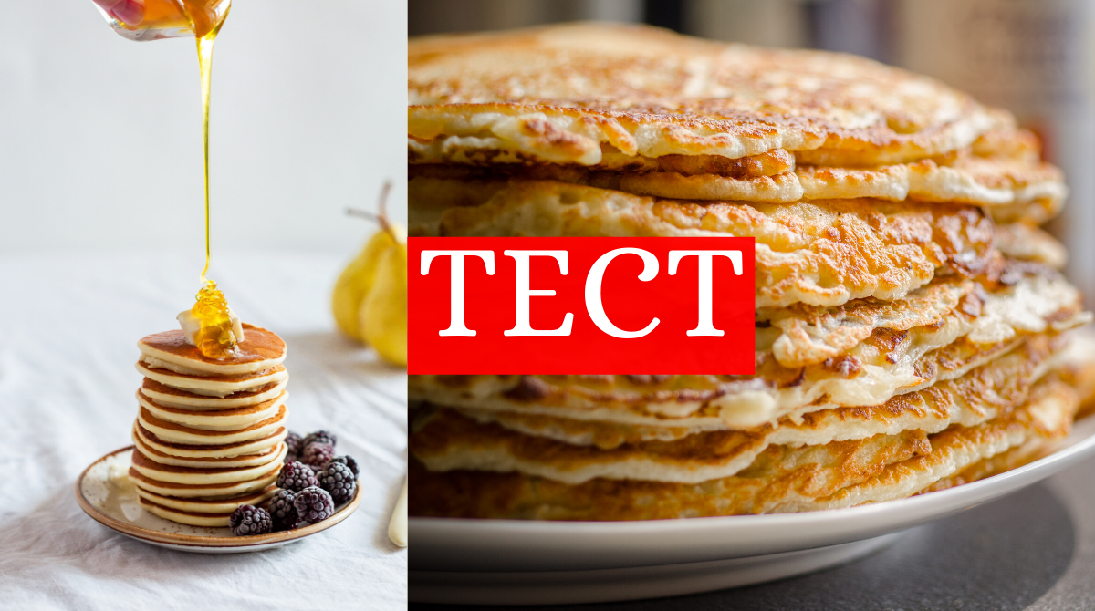 факти про Масляну - фото 1