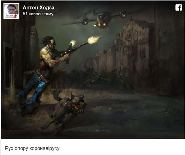 Протести у Нових Санжарах: у мережі з'явилися фотожаби і меми - фото 387319