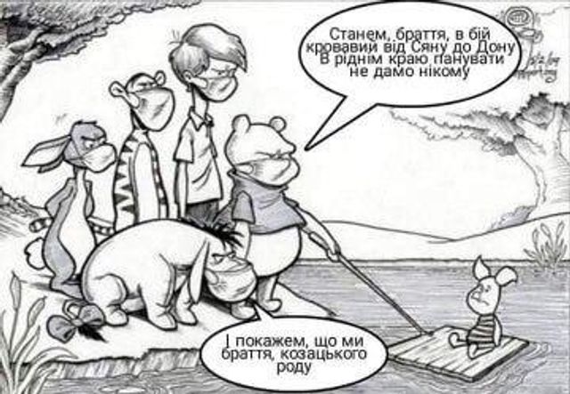 Протести у Нових Санжарах: у мережі з'явилися фотожаби і меми - фото 387320