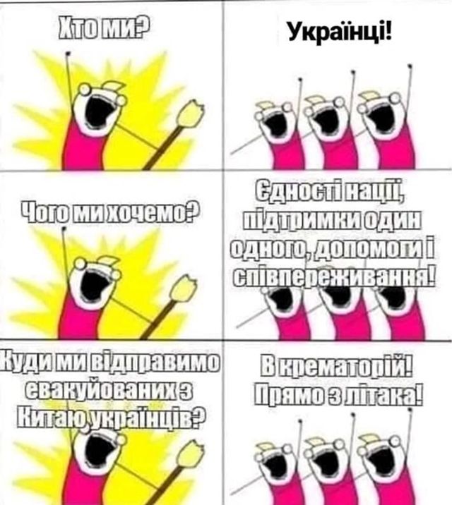 Протести у Нових Санжарах: у мережі з'явилися фотожаби і меми - фото 387323