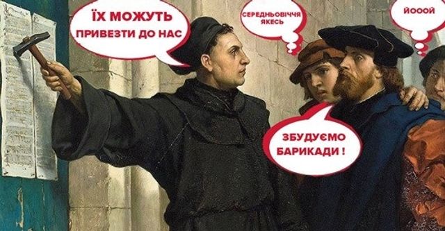 Протести у Нових Санжарах: у мережі з'явилися фотожаби і меми - фото 387325