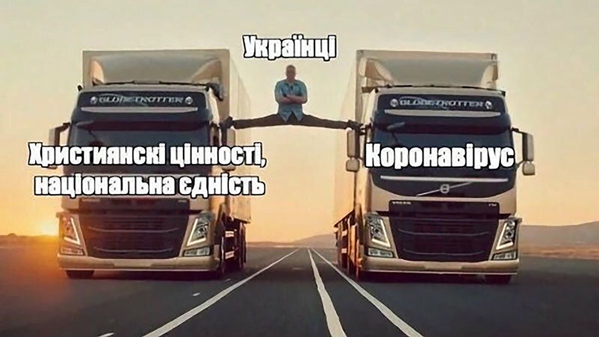 Меми у мережі - фото 1