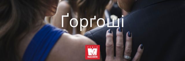 10 наймилозвучніших слів в українській мові, які ми рідко вживаємо - фото 387411