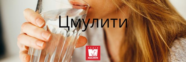 10 наймилозвучніших слів в українській мові, які ми рідко вживаємо - фото 387416