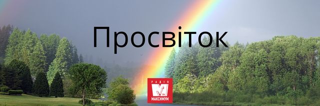 10 наймилозвучніших слів в українській мові, які ми рідко вживаємо - фото 387417