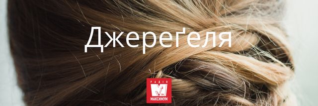 10 наймилозвучніших слів в українській мові, які ми рідко вживаємо - фото 387418