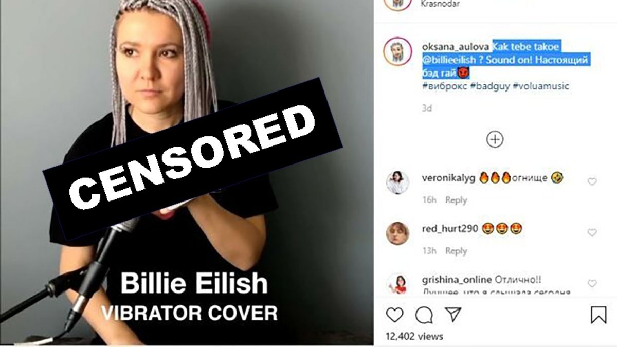 Кавер у Instagram - фото 1