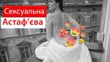 Найкраща попа у світі: українська зірка Playboy похизувалась спокусливими сідницями