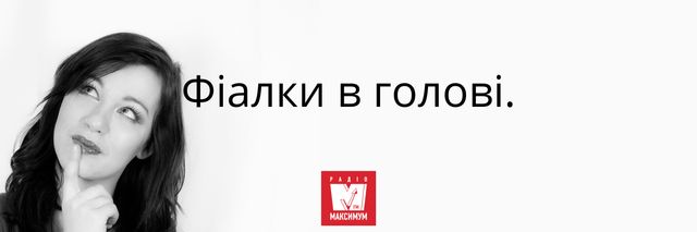 10 суто українських приказок, які ви говорите неправильно - фото 388088