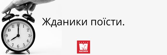 10 суто українських приказок, які ви говорите неправильно - фото 388089