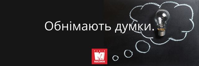 10 суто українських приказок, які ви говорите неправильно - фото 388093