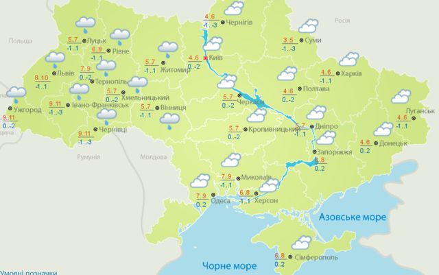 Погода в Україні 25 лютого: у яких областях пройдуть дощі - фото 388099