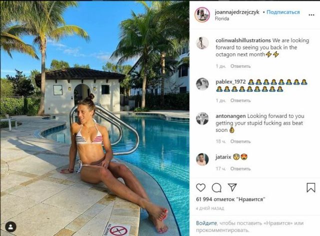 Гаряча чемпіонка UFC оголилася під сонцем - фото 388101