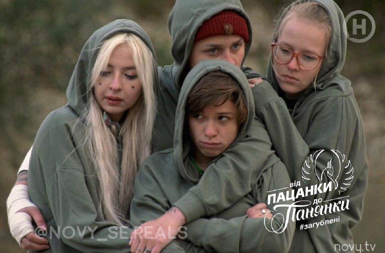 Від пацанки до панянки 4 сезон 2 випуск: дивитись онлайн, хто покинув реаліті