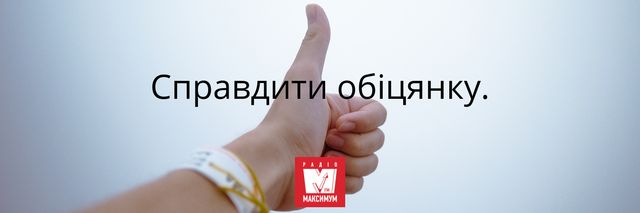 10 українських фраз, які замінять поширені кальки у вашому мовленні - фото 388255