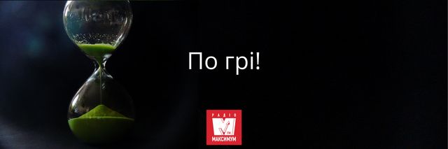 10 українських фраз, які замінять поширені кальки у вашому мовленні - фото 388257