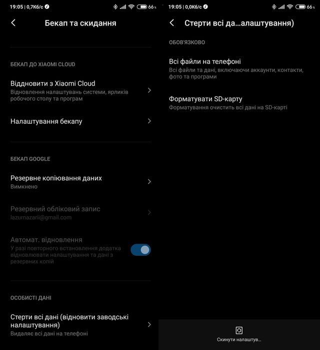 Як підготувати смартфон до продажу: покрокова інструкція від успішного продавця - фото 388670