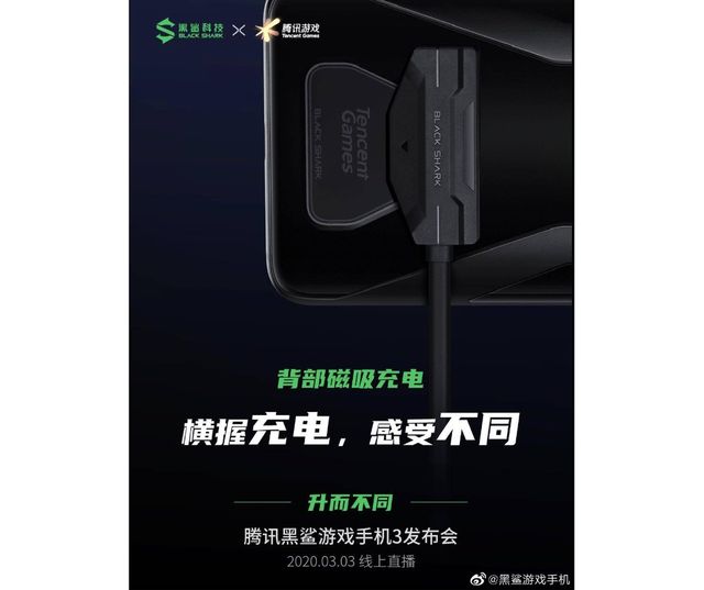 Ігровий Black Shark 3 протестували в Geekbench до анонсу - фото 388838